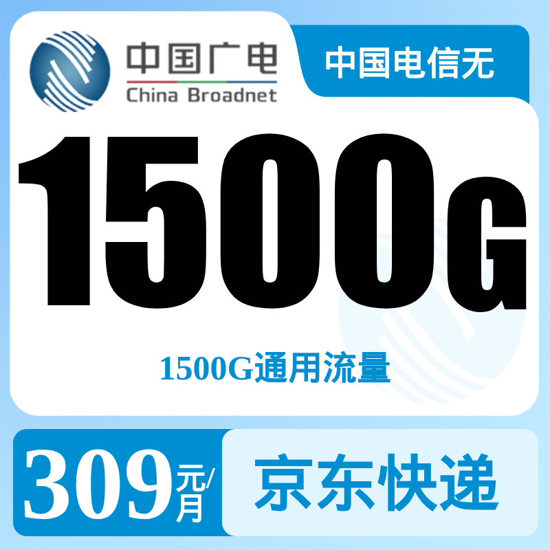 中国电信无线随身WIFI